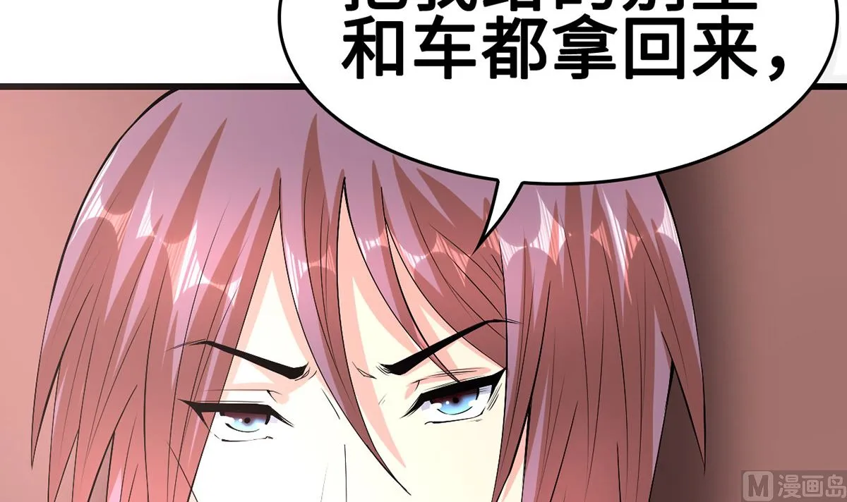 56 借酒消愁愁更愁 第6页