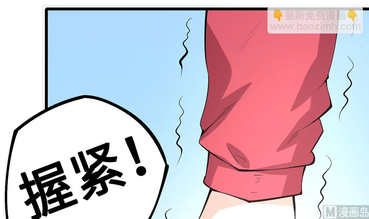 56 借酒消愁愁更愁 第15页