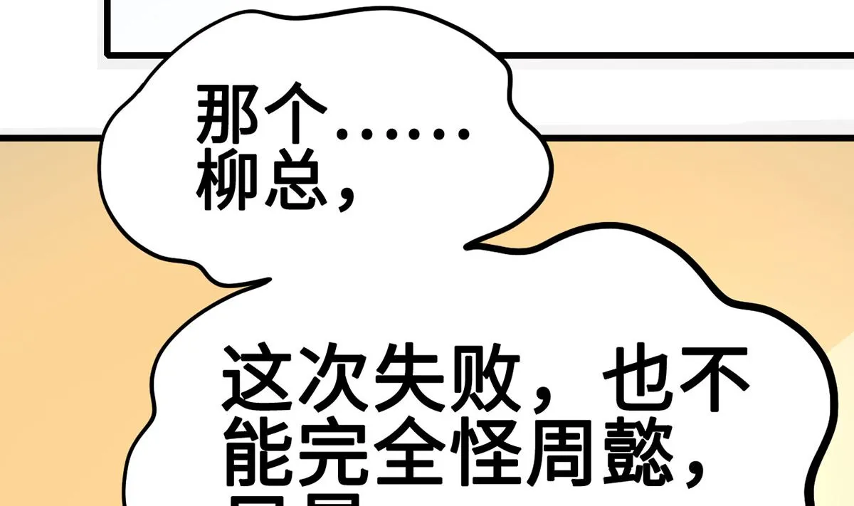 56 借酒消愁愁更愁 第17页
