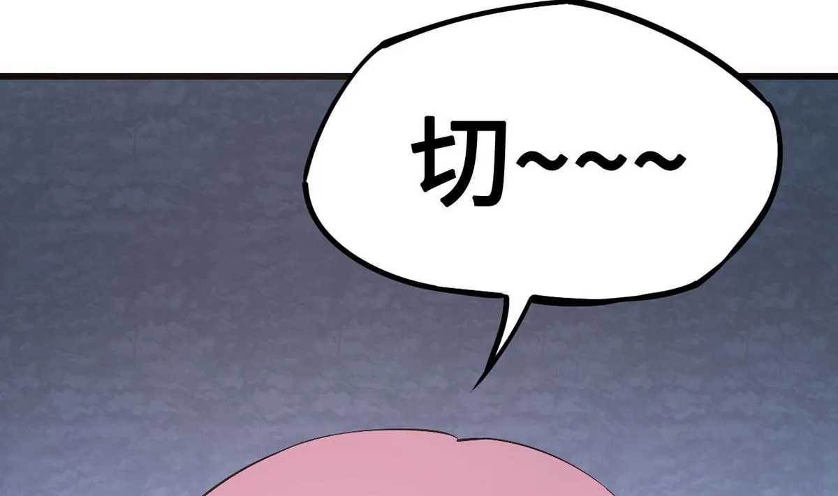 56 借酒消愁愁更愁 第29页