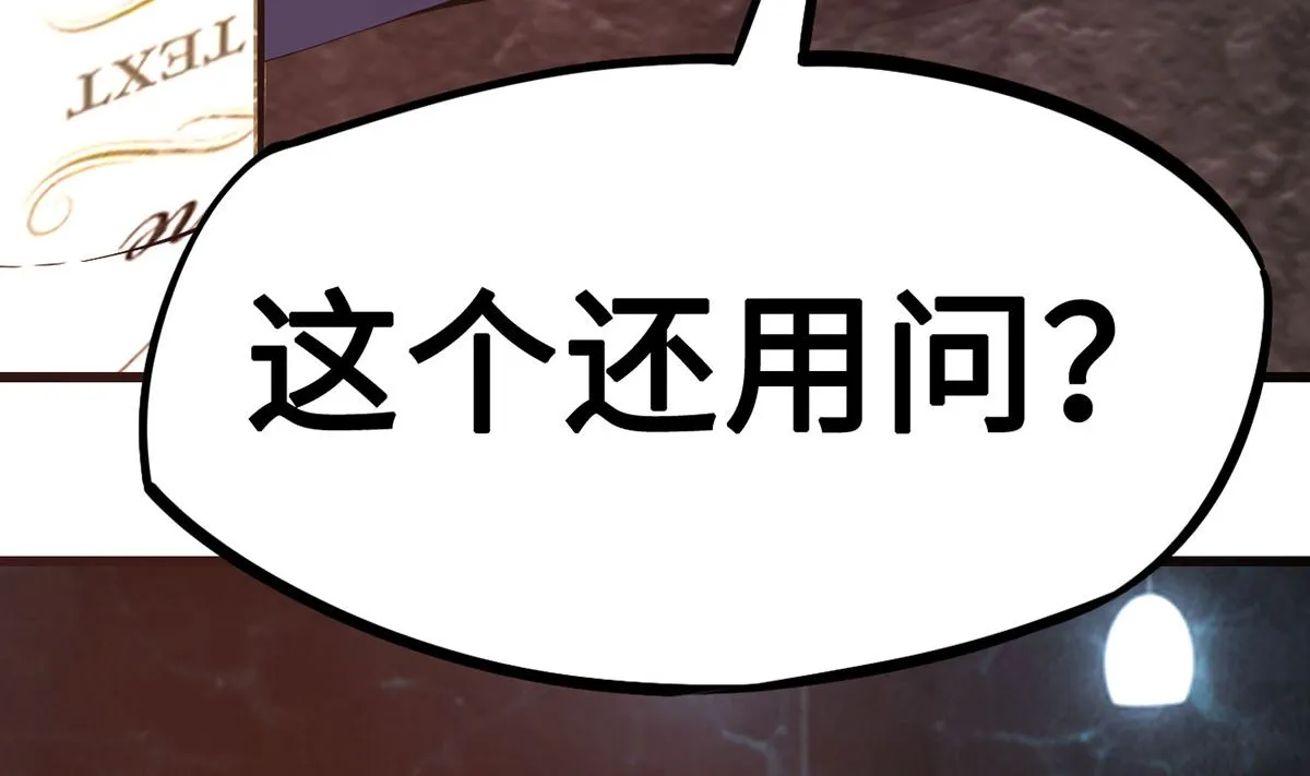 56 借酒消愁愁更愁 第46页