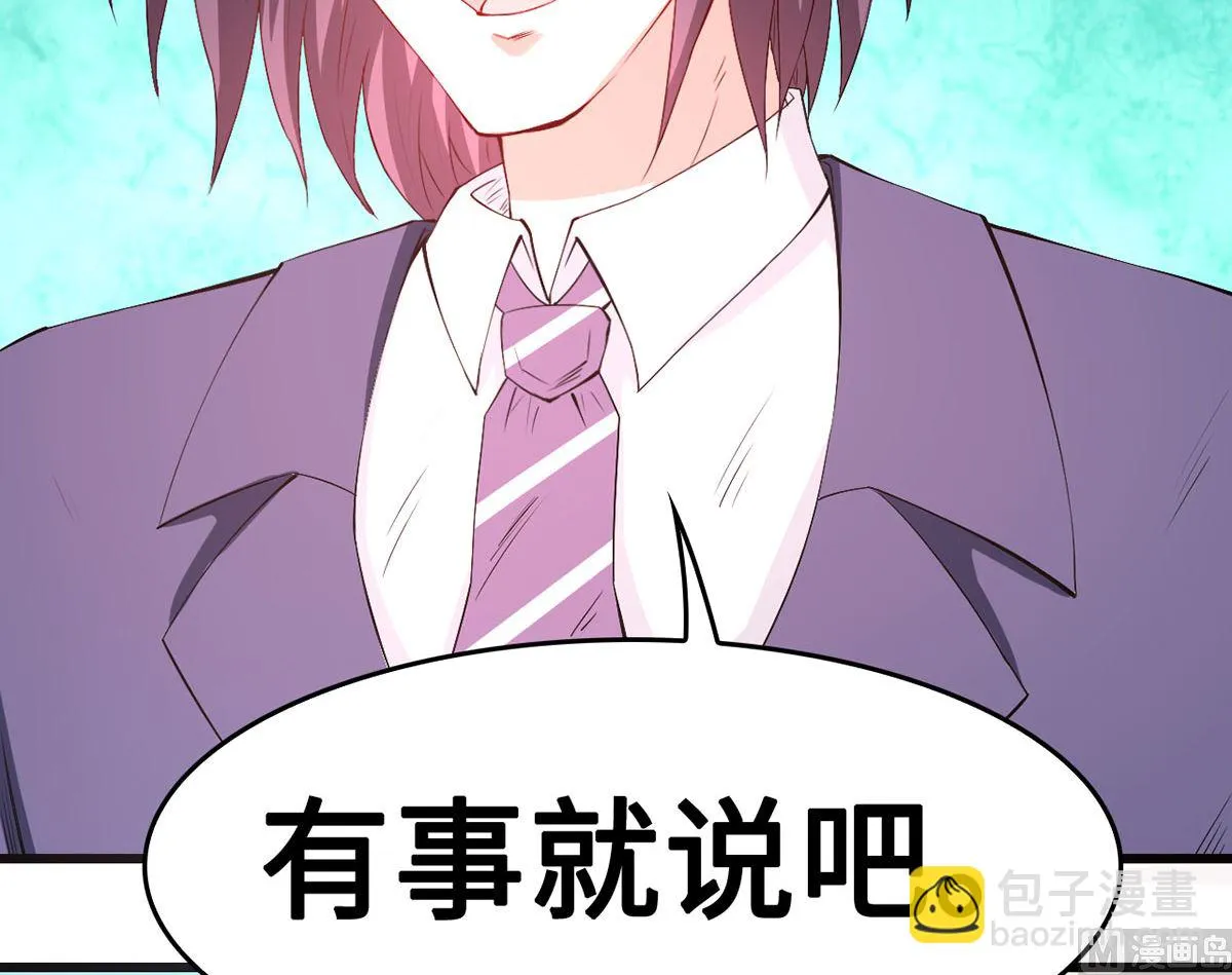 55不能拒绝的约定 第3页