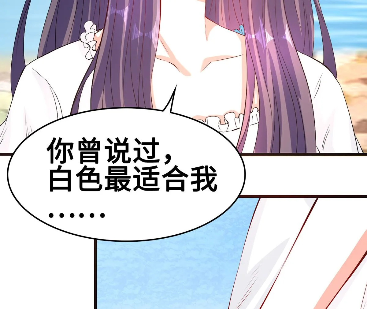 55不能拒绝的约定 第8页