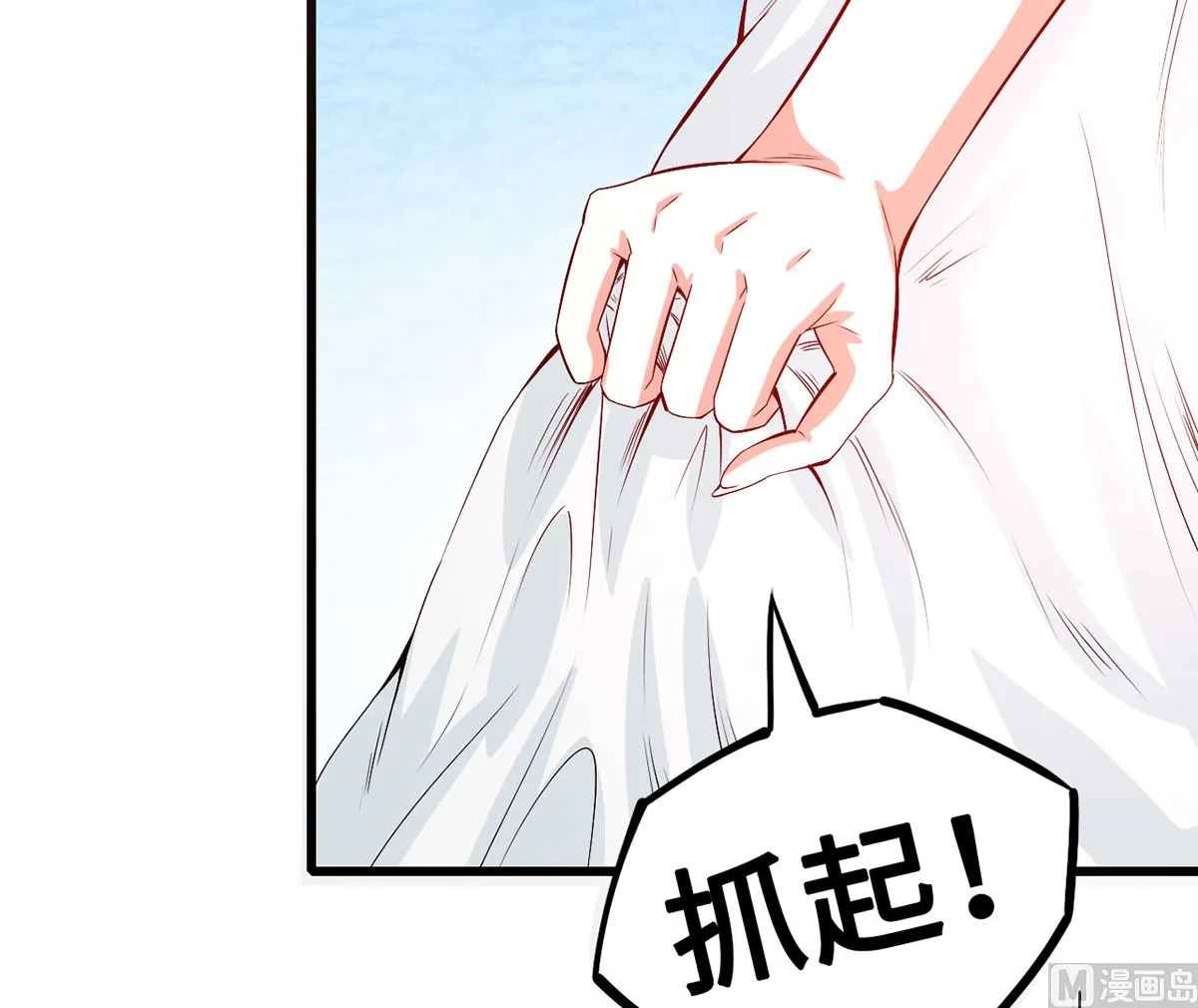 55不能拒绝的约定 第9页