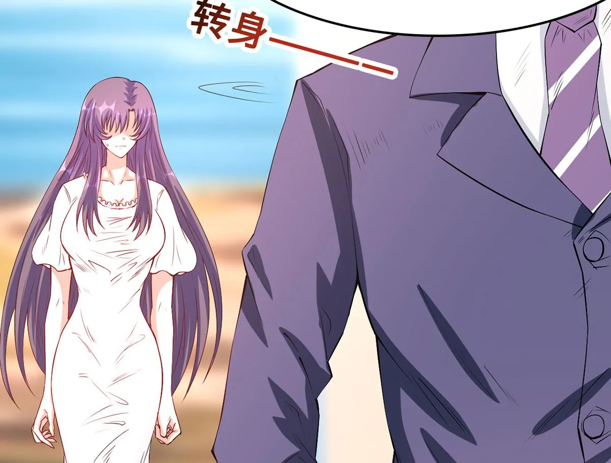 55不能拒绝的约定 第16页
