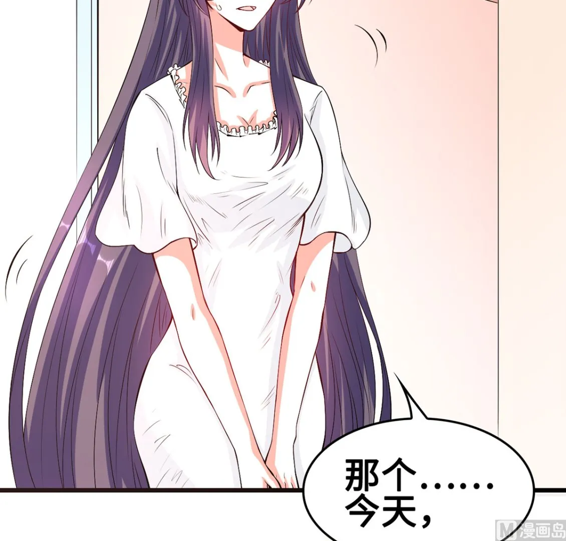 55不能拒绝的约定 第25页