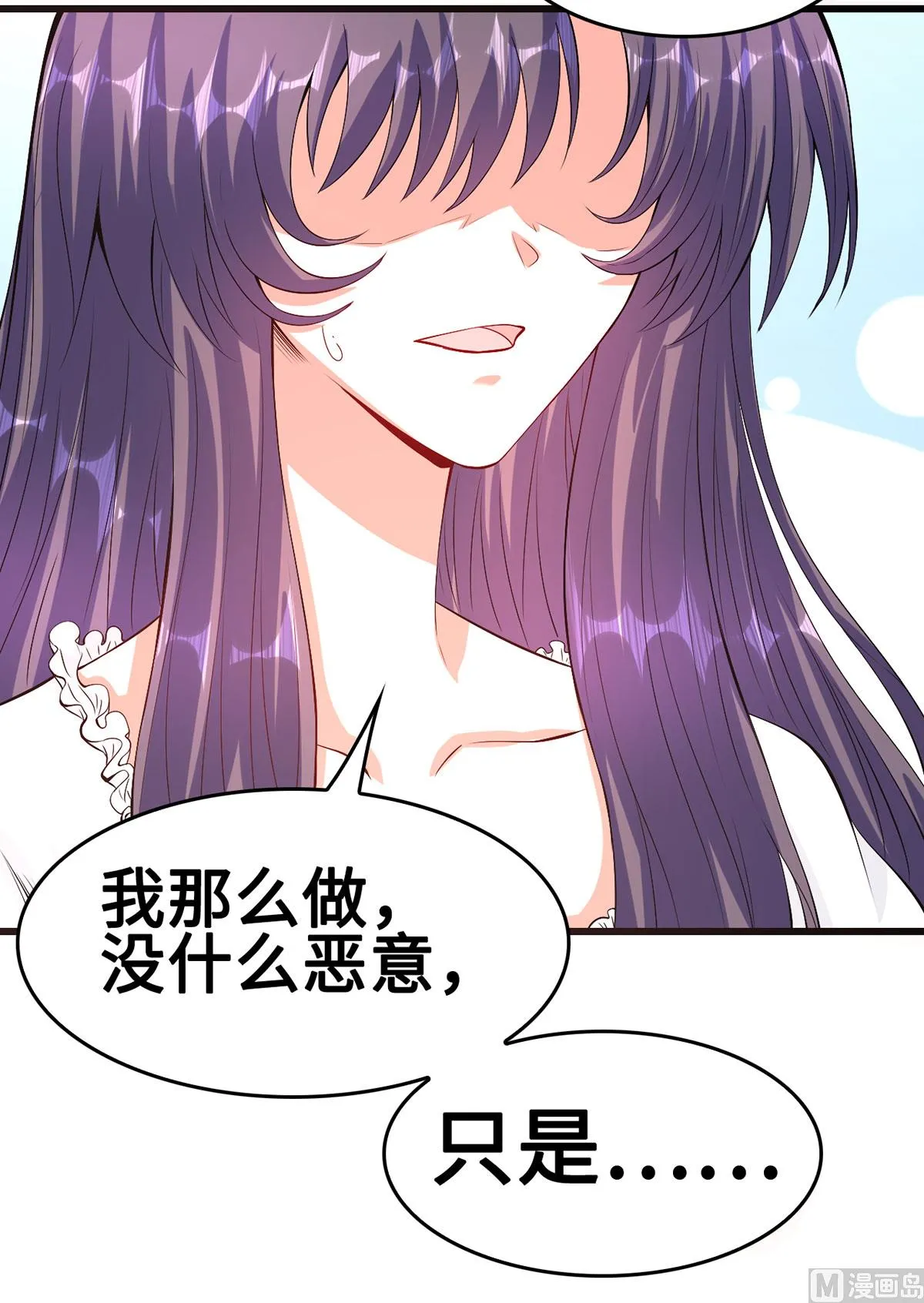 55不能拒绝的约定 第26页