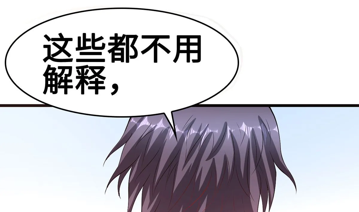 55不能拒绝的约定 第27页