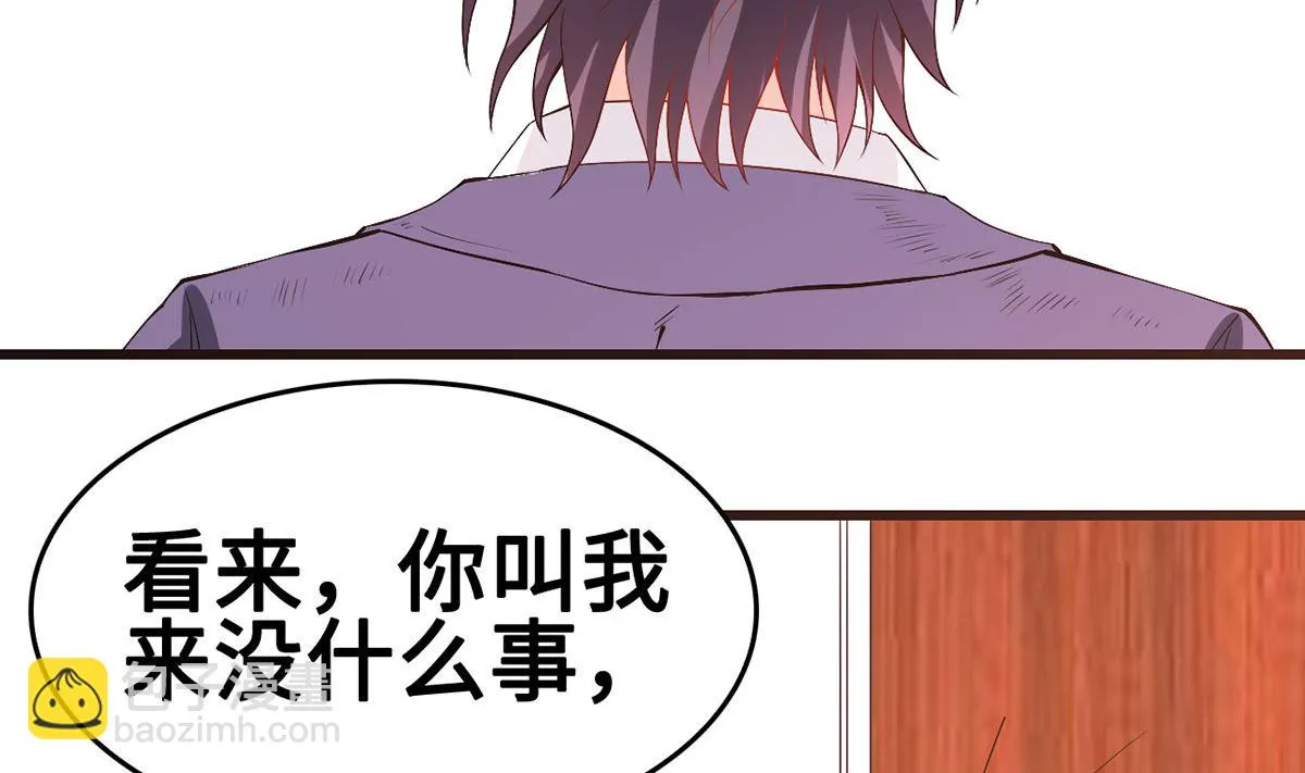 55不能拒绝的约定 第28页