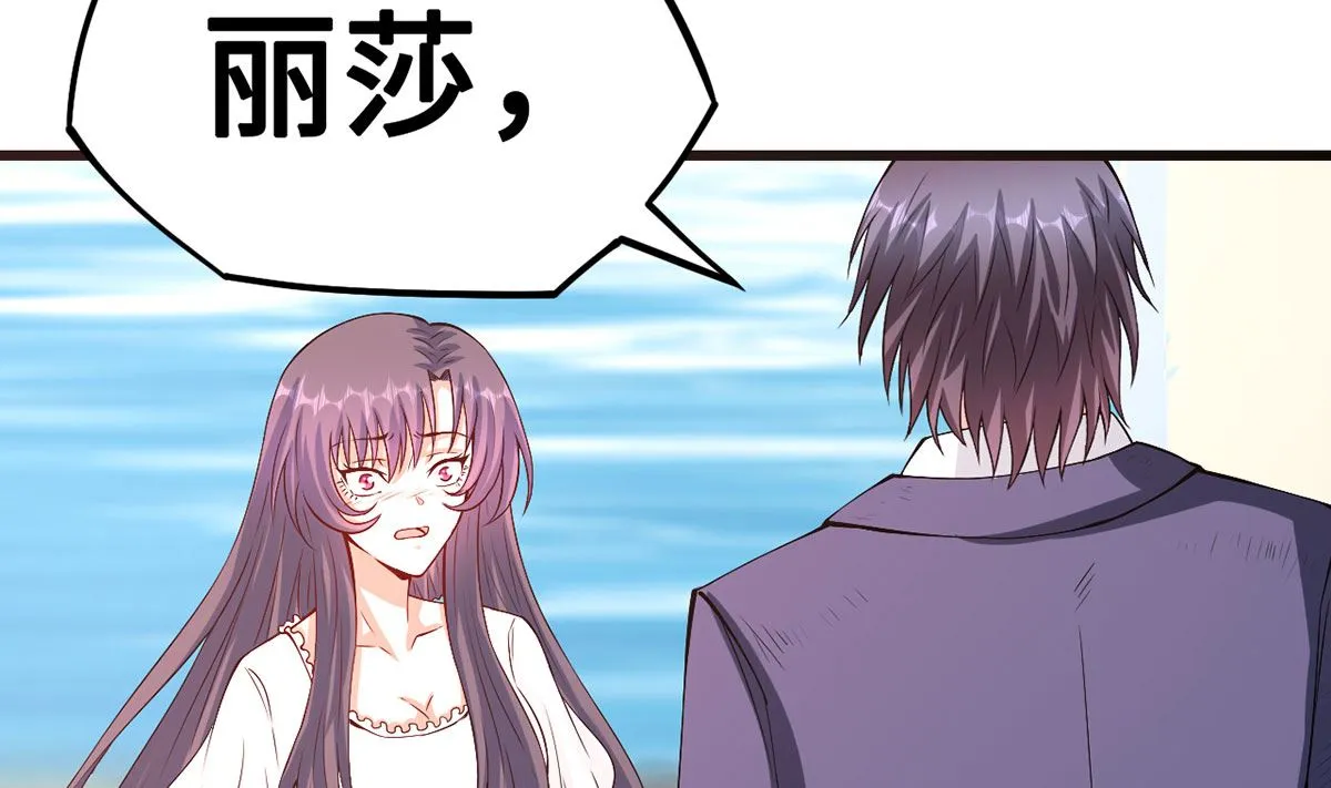 55不能拒绝的约定 第51页