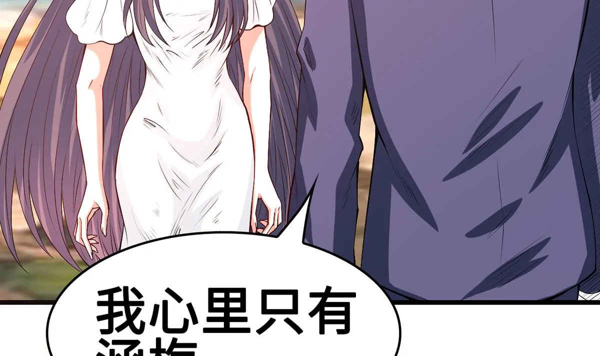 55不能拒绝的约定 第52页