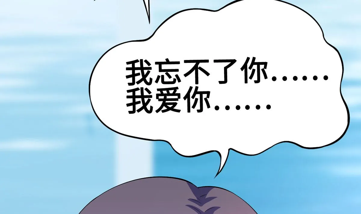 55不能拒绝的约定 第69页