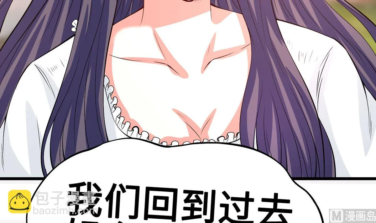55不能拒绝的约定 第71页