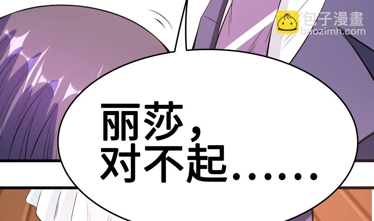 55不能拒绝的约定 第76页