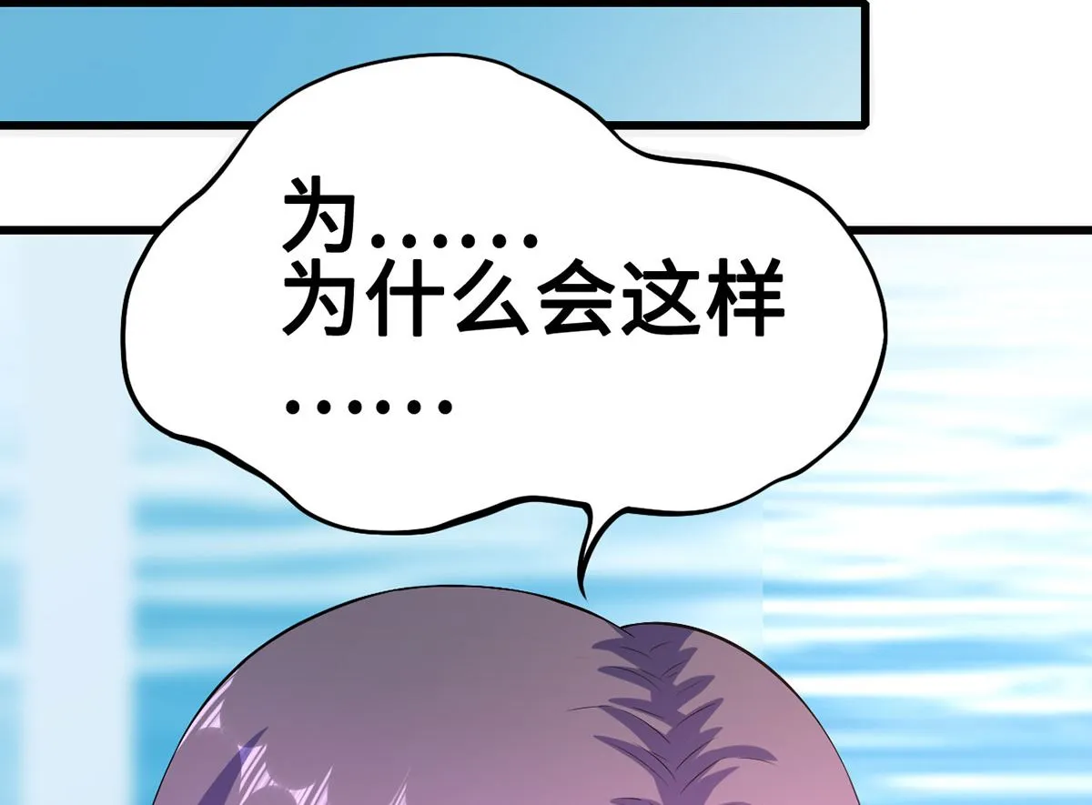 55不能拒绝的约定 第81页