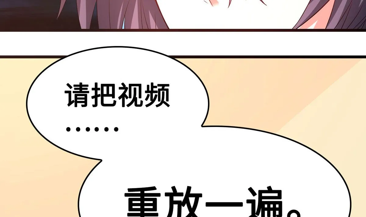 54 因爱生怨 第2页