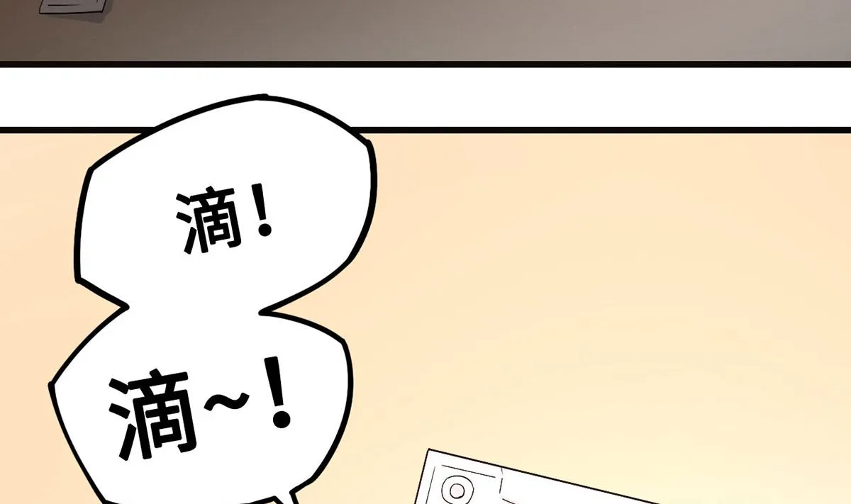 54 因爱生怨 第10页
