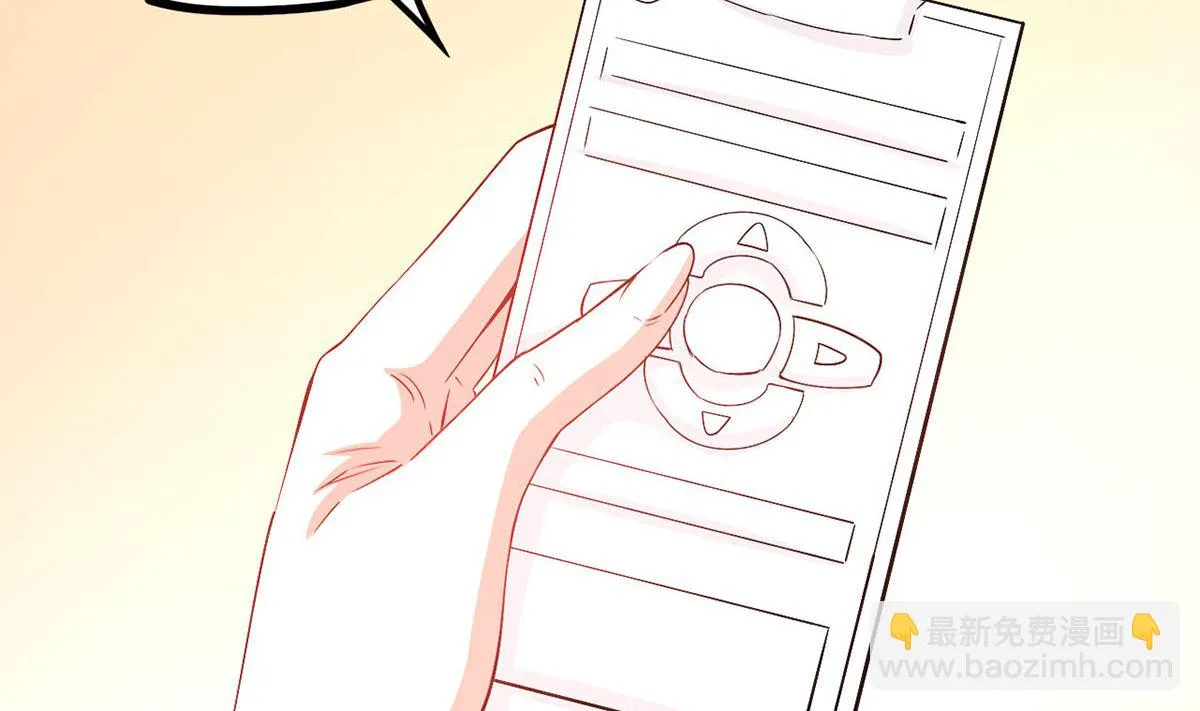 54 因爱生怨 第11页