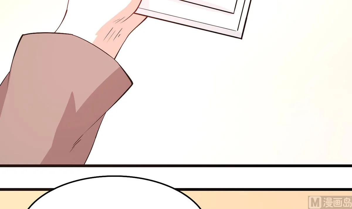 54 因爱生怨 第12页