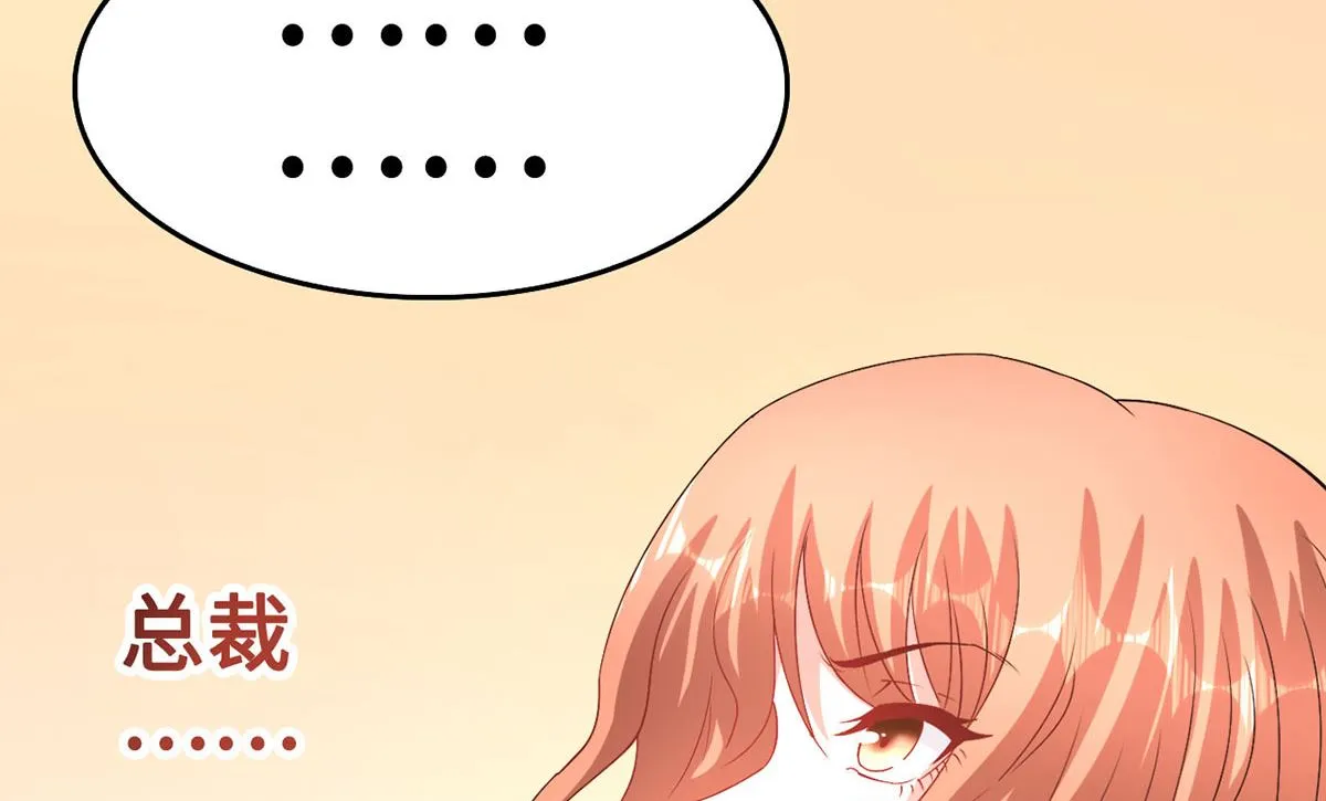 54 因爱生怨 第13页