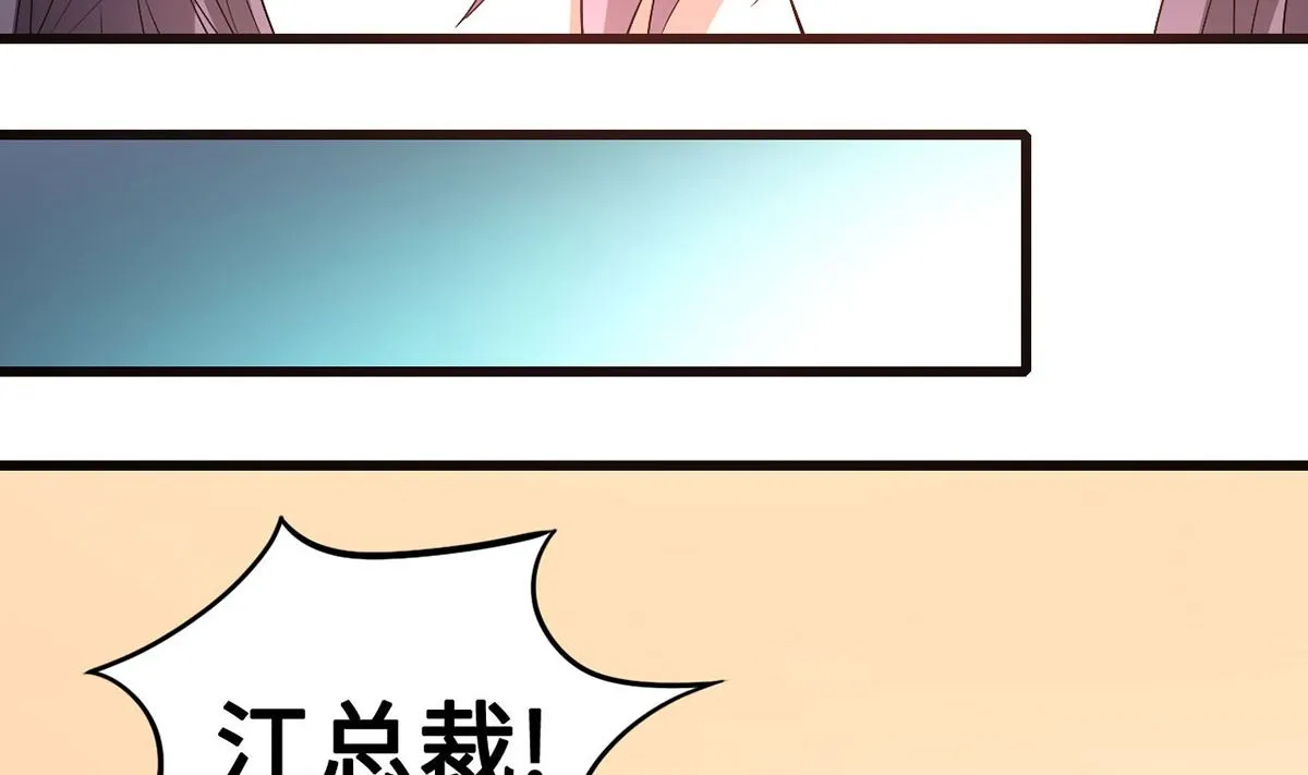 54 因爱生怨 第20页