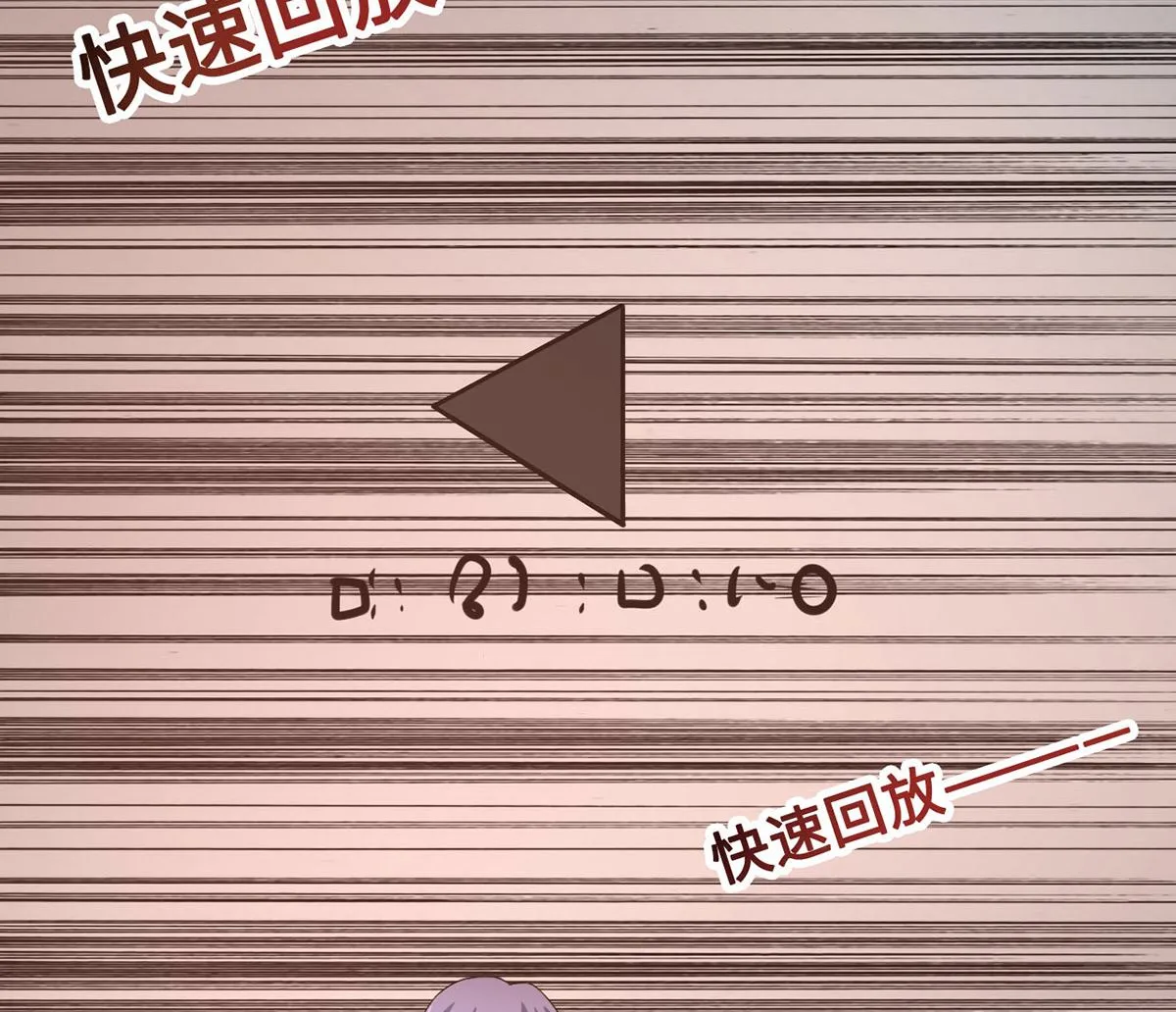 54 因爱生怨 第32页