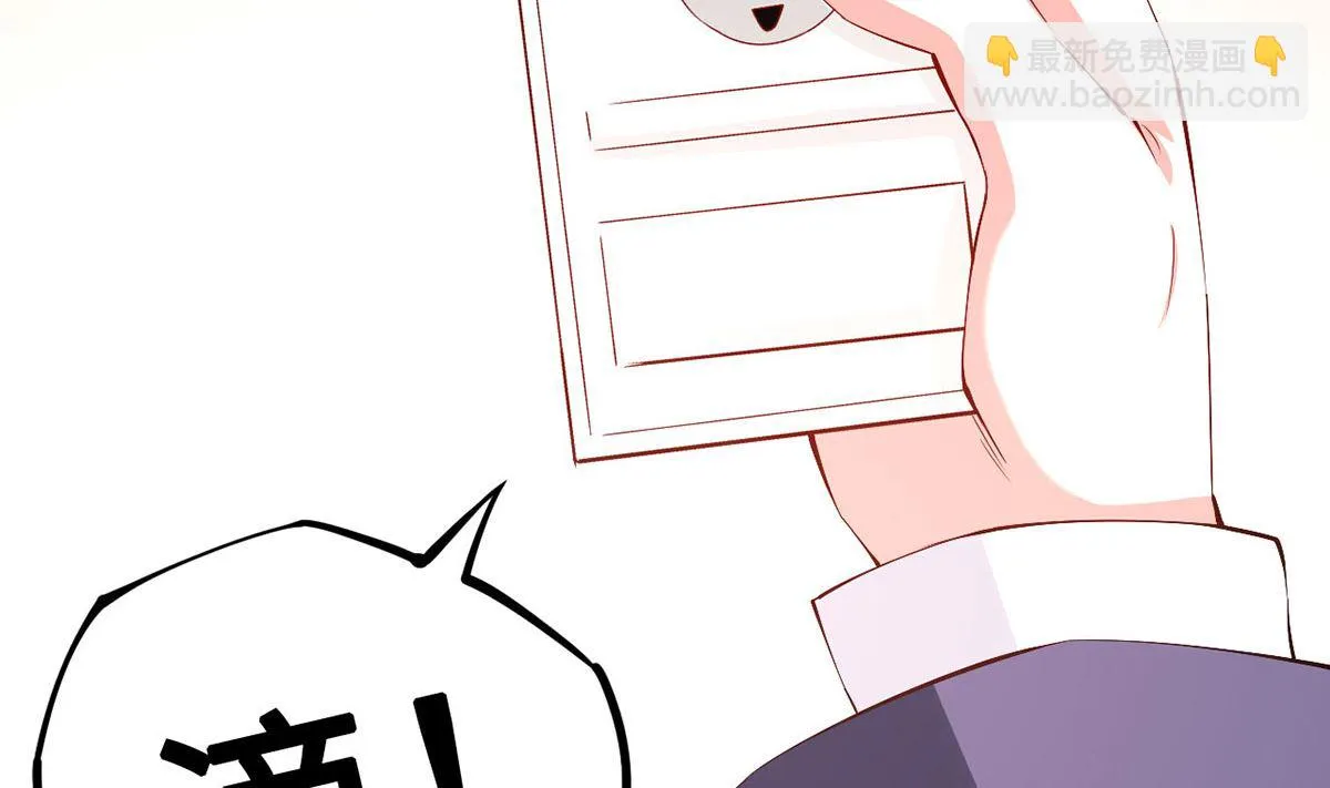 54 因爱生怨 第35页