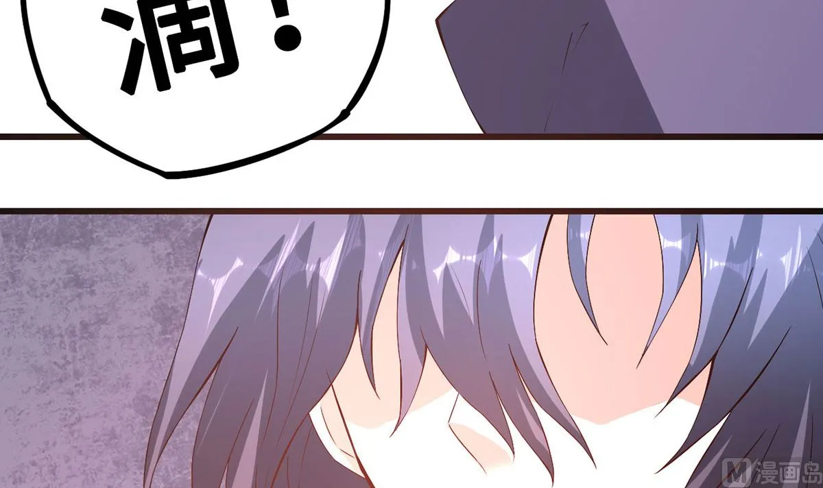 54 因爱生怨 第36页