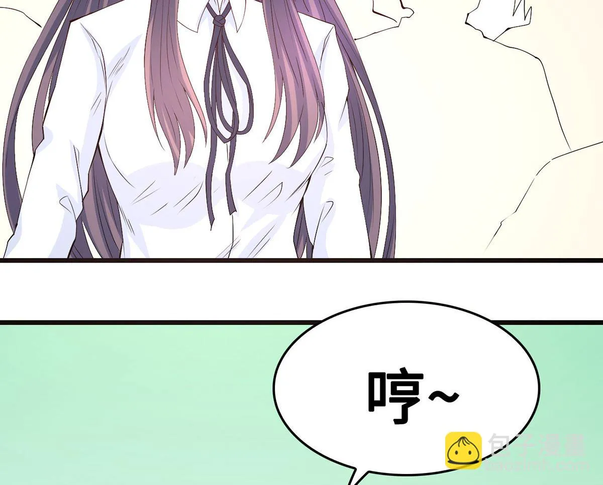 54 因爱生怨 第40页