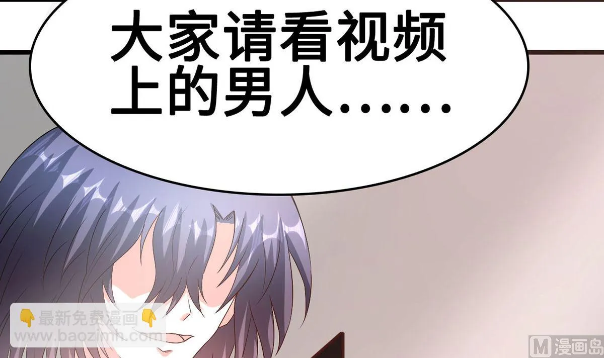 54 因爱生怨 第45页