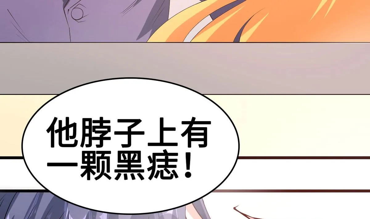 54 因爱生怨 第47页
