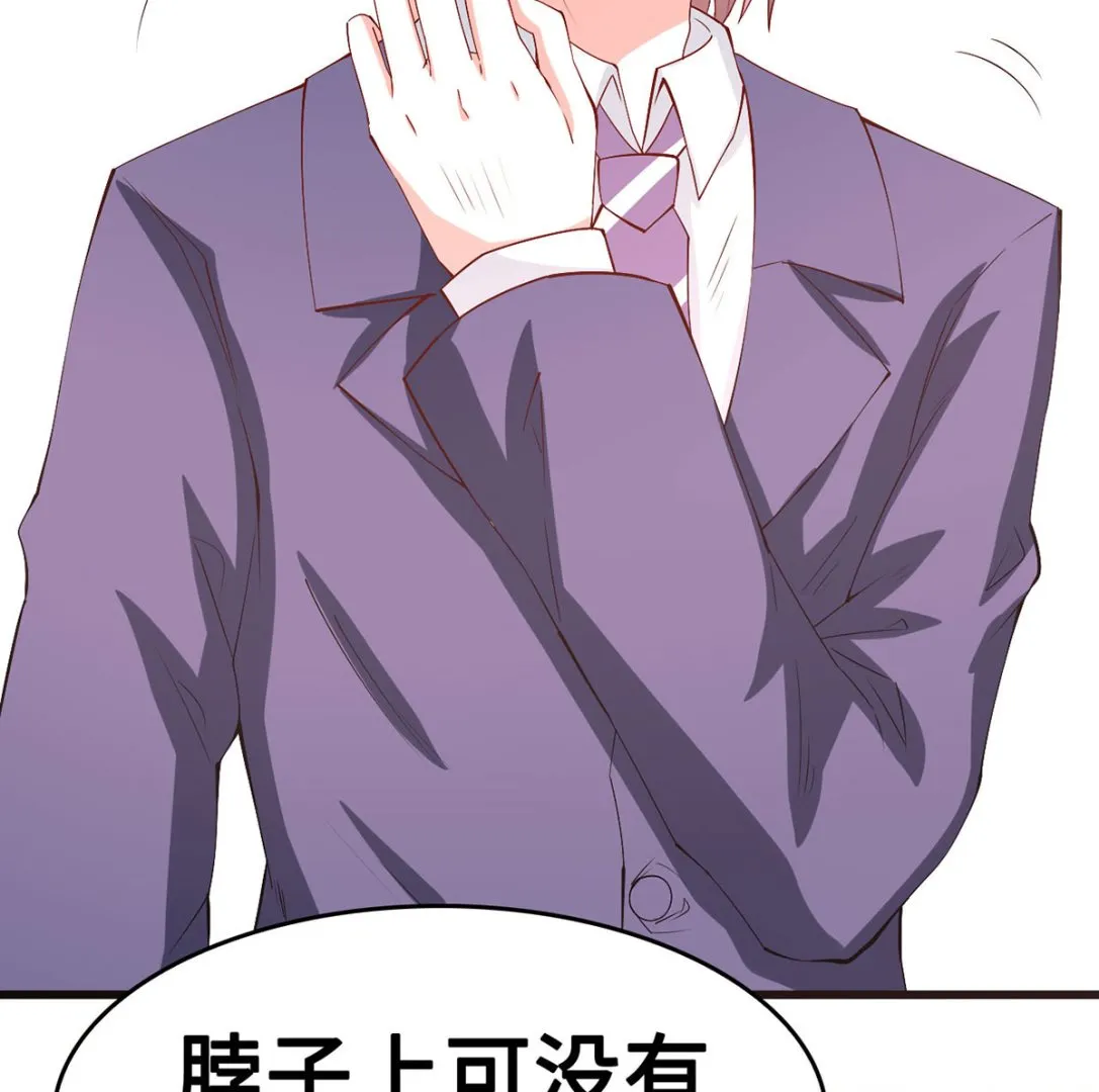 54 因爱生怨 第50页