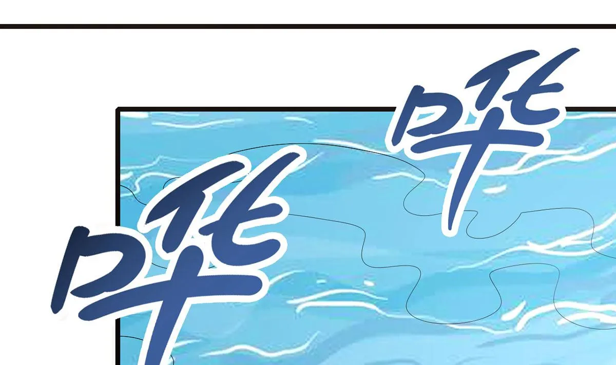 54 因爱生怨 第76页