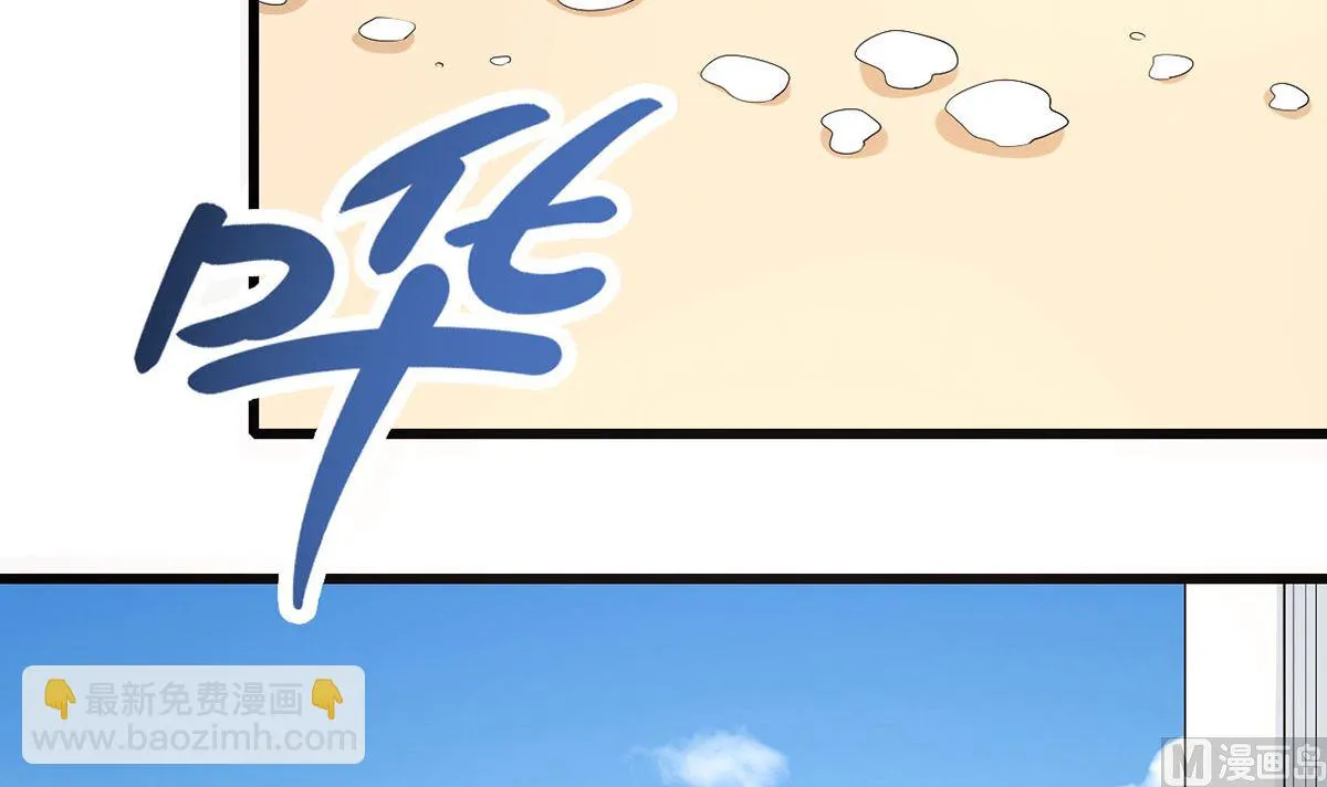 54 因爱生怨 第78页