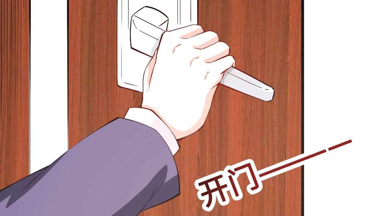 54 因爱生怨 第86页