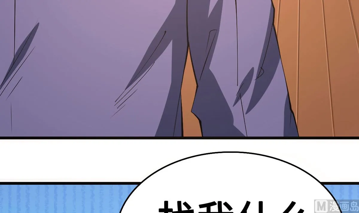 54 因爱生怨 第90页