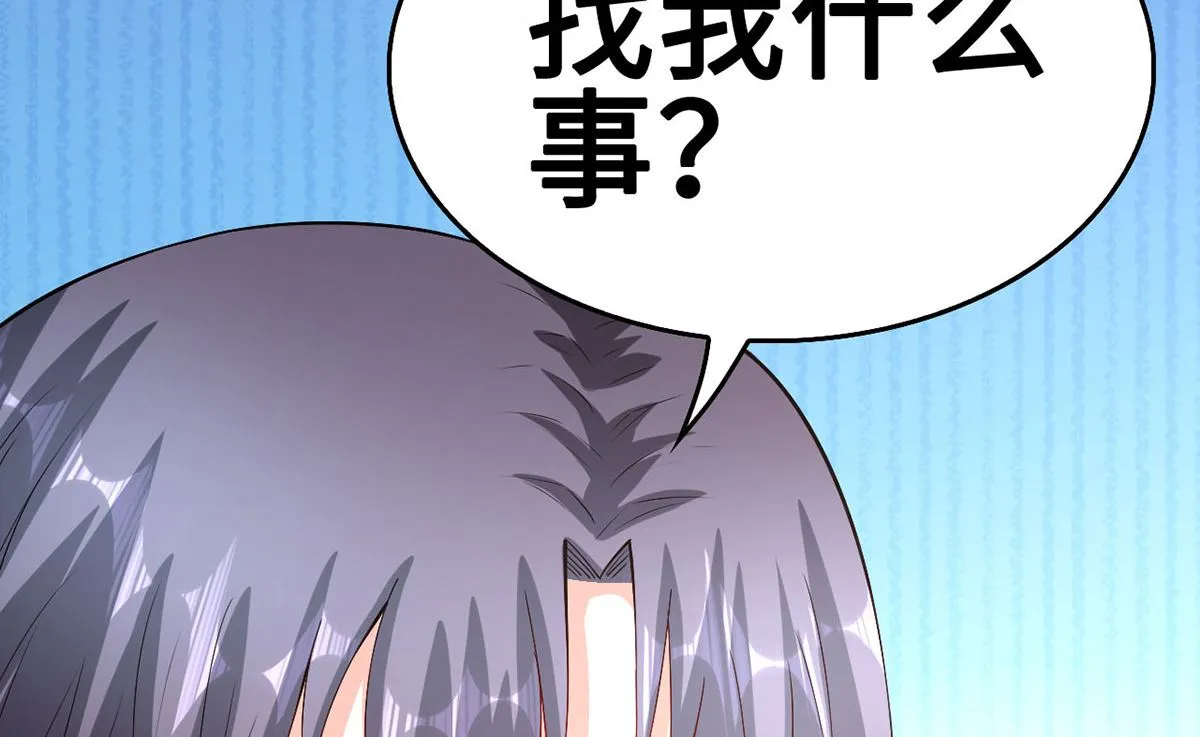 54 因爱生怨 第91页