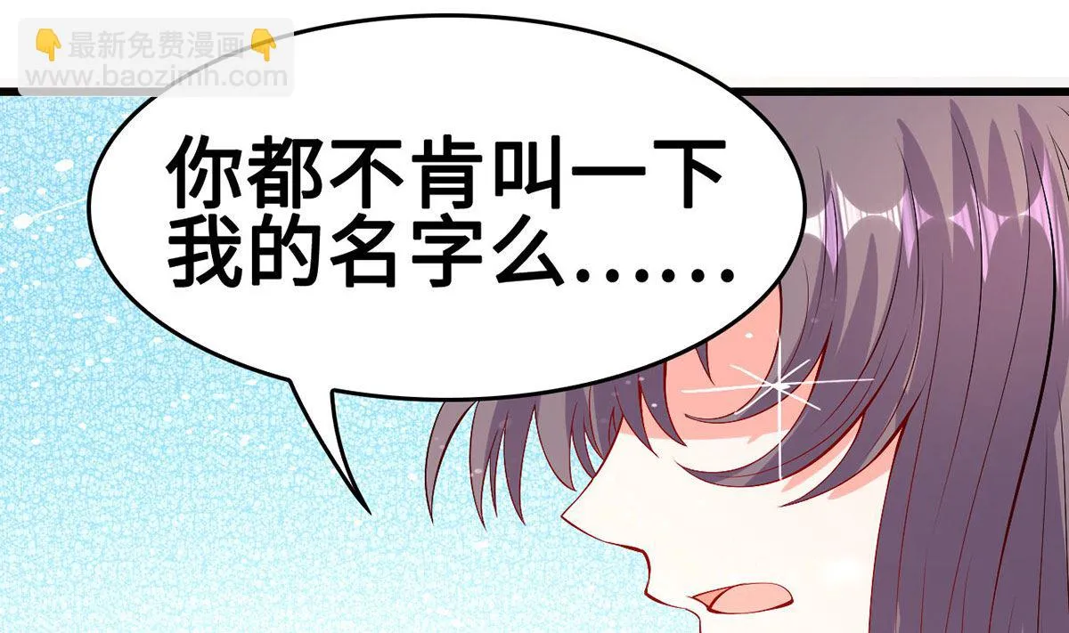 54 因爱生怨 第94页