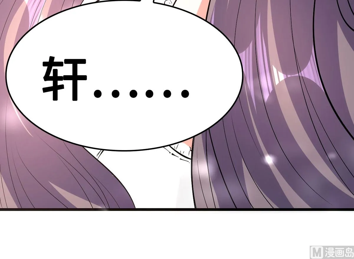 54 因爱生怨 第99页