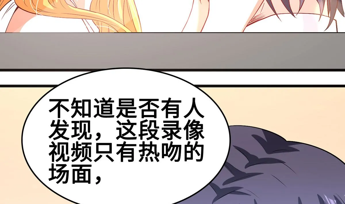 53 记者会 第5页