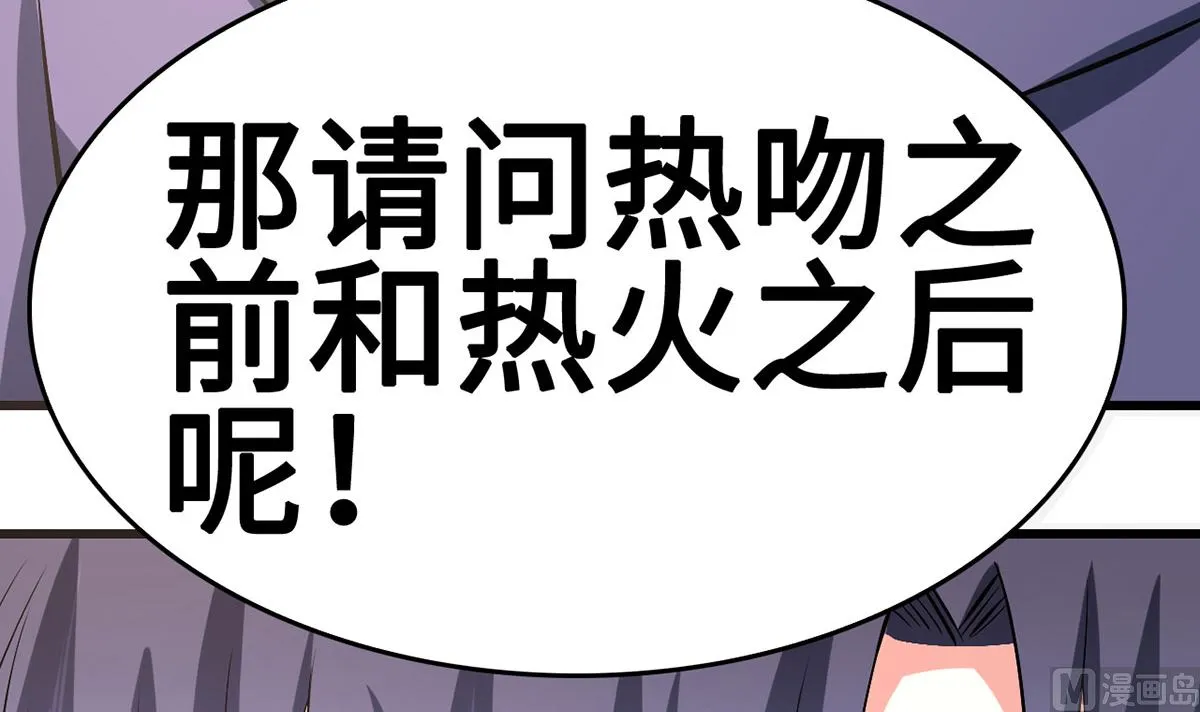 53 记者会 第9页