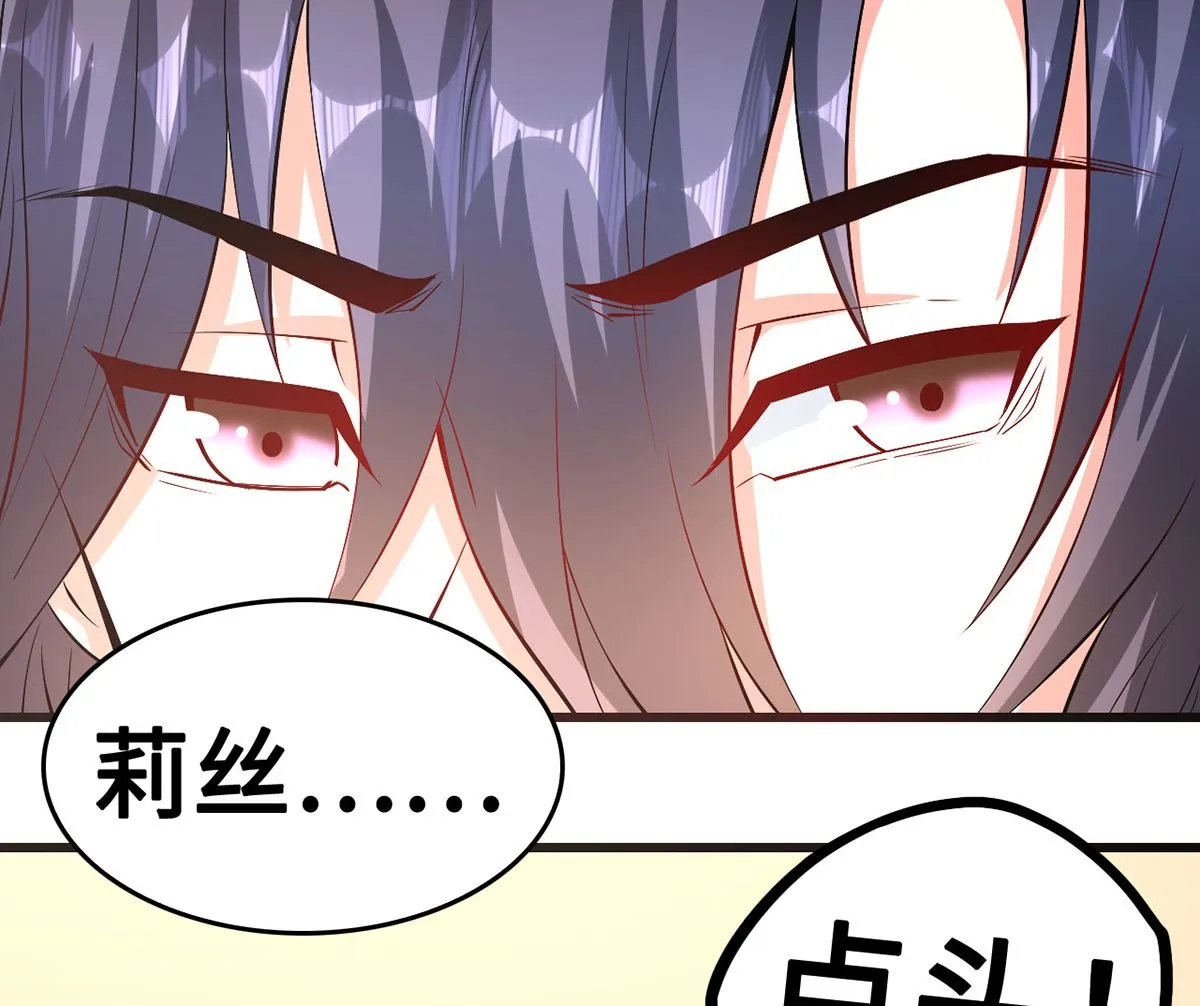 53 记者会 第10页