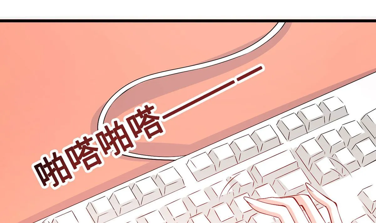 53 记者会 第13页