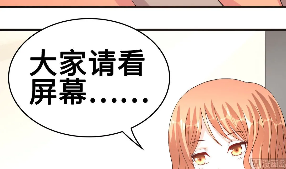 53 记者会 第15页