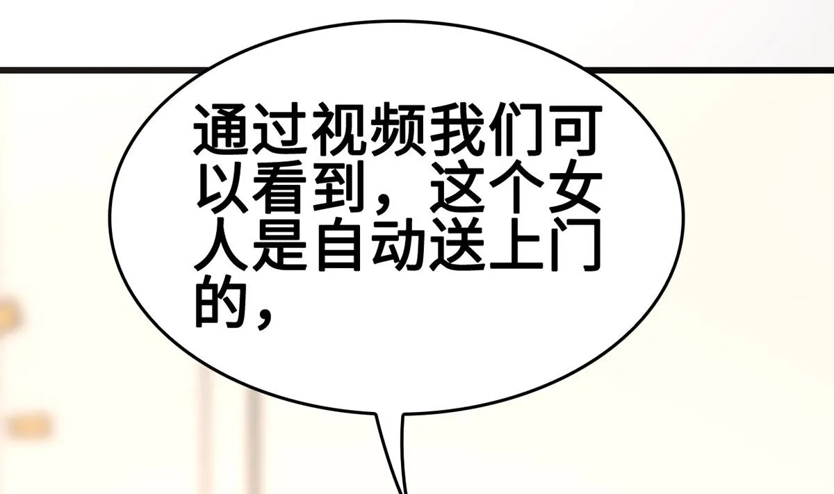 53 记者会 第19页