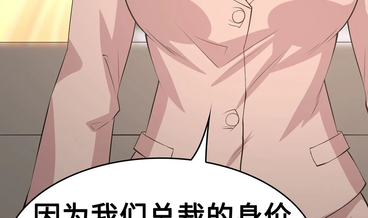 53 记者会 第22页