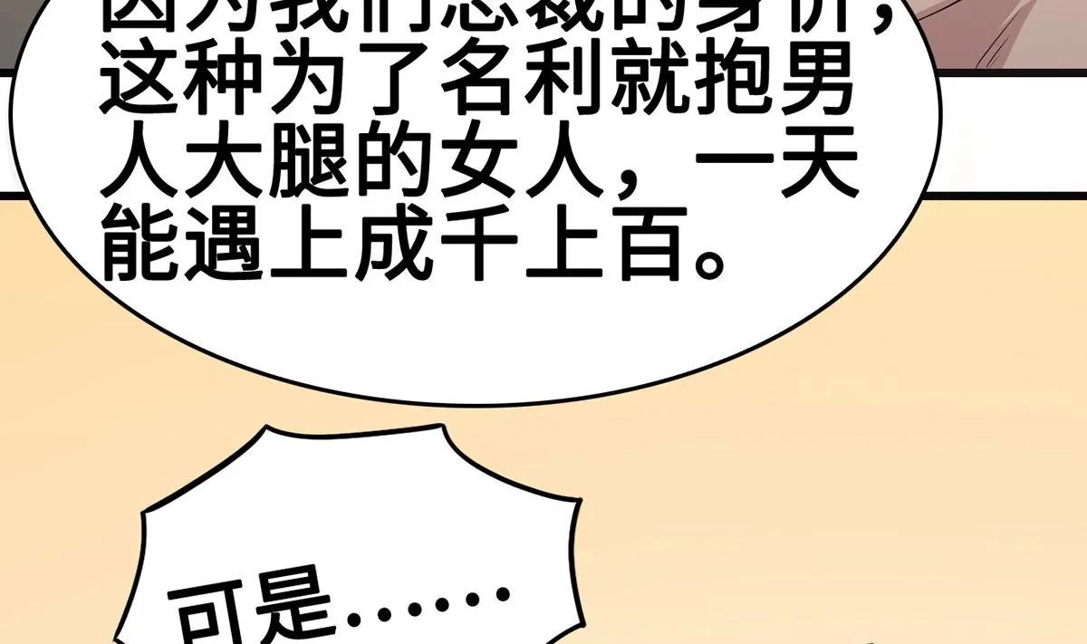 53 记者会 第23页
