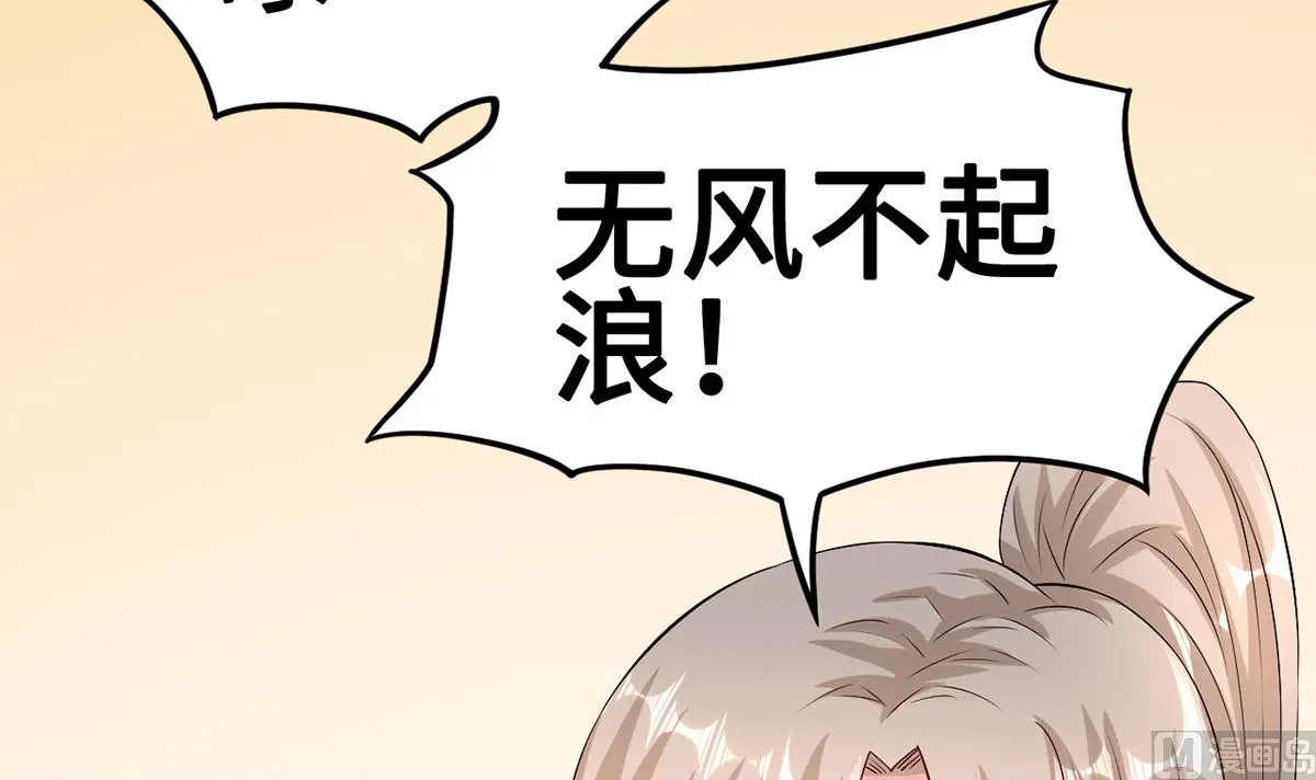 53 记者会 第24页