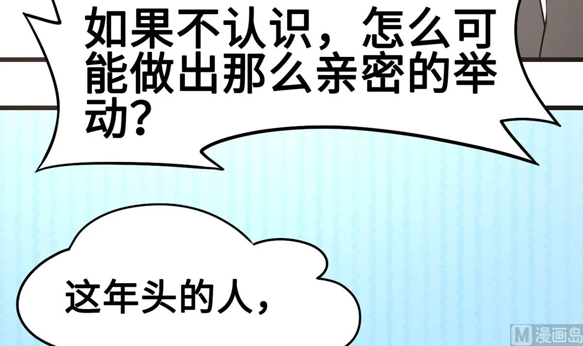 53 记者会 第27页