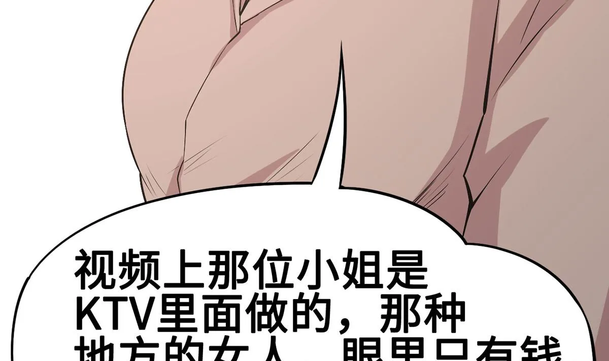 53 记者会 第32页